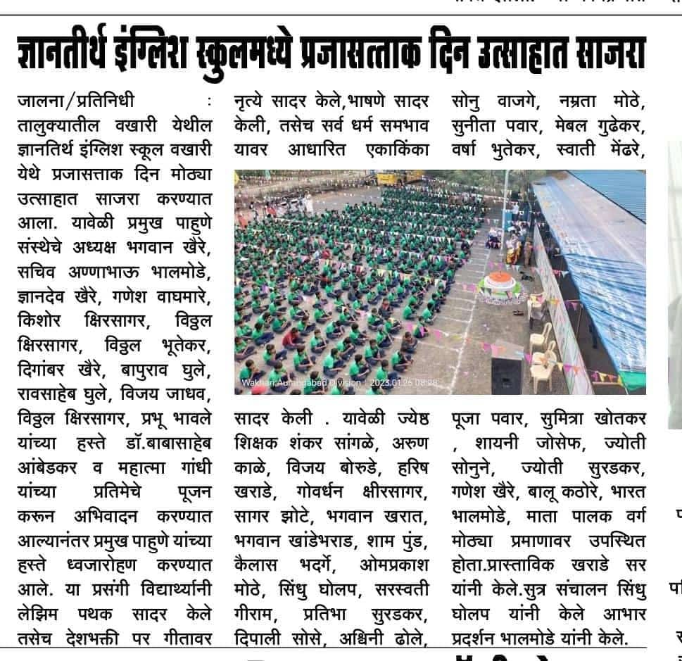 press image